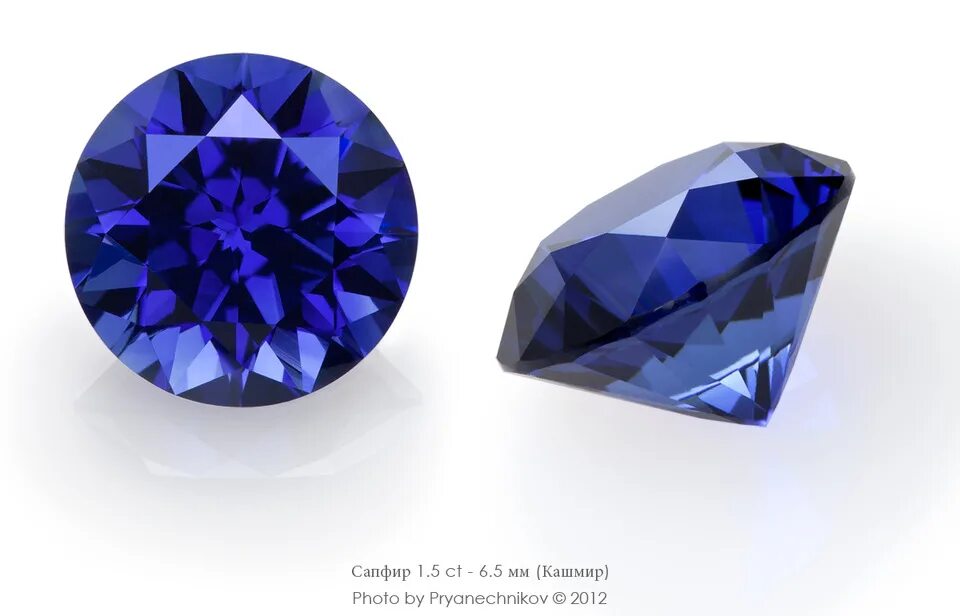 Камень кашмирский сапфир. Синий сапфир камень. Сапфир Андара Кристалл. Sapphire. Синий драгоценный камень сапфир. Сапфир мытищи
