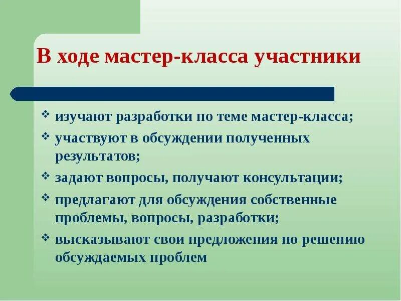 Обсуждение полученных результатов проекта