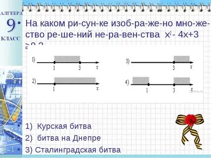 Тра пе