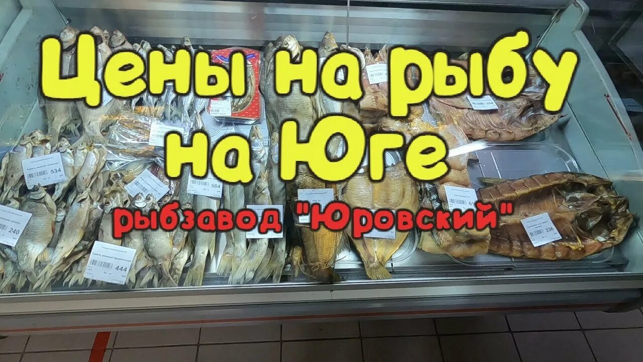 Юровский анапа. Юровский завод вин. Юровский анапа. Юровский анапа. Станция варениковская краснодарский край.