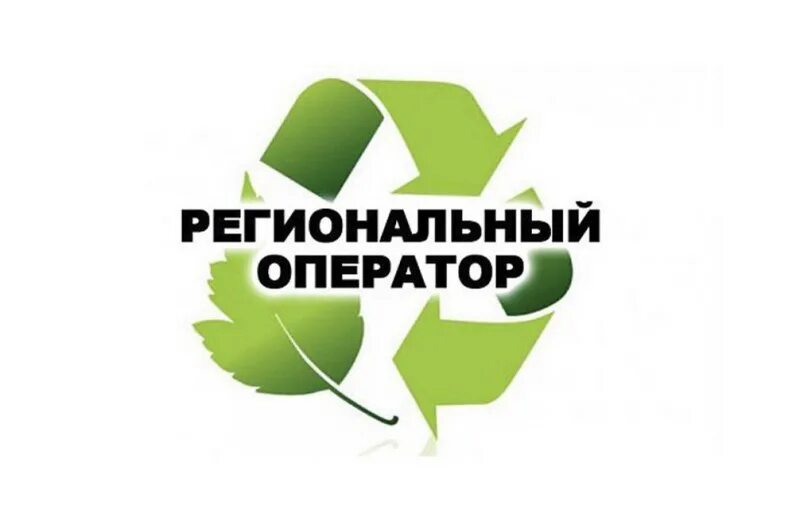 Официальном сайте регионального оператора