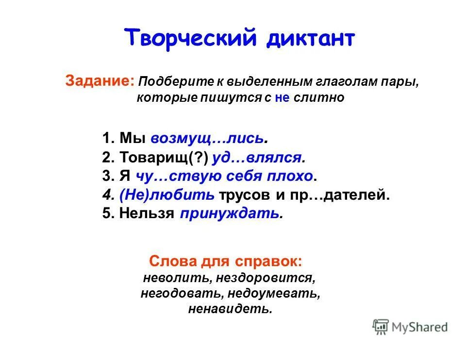 привет малыш как дела. уд вляться. уд вляться. уд агаровое дерево. аквилария щепки.