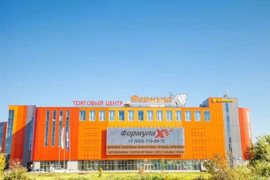 Армада авто. Ближние прудищи, вл. Московская область ленинский район деревня ближние прудищи вл1с1. Ближние прудищи москва. Тц "формула х".