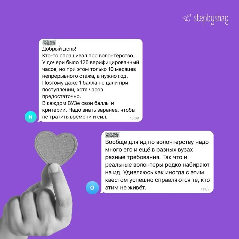 баллы к егэ за волонтерство. волонтерская книжка баллы к егэ. баллы за волонтерство при поступлении в вуз. волонтёрская книжка баллы при поступлении. волонтёрская книжка баллы.