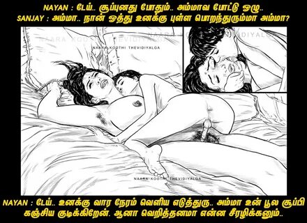 Animated Nayanthara Porn.