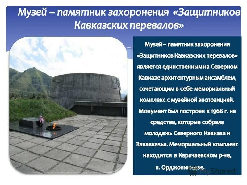 Почему надо сохранять памятники литературы. Как сохранить памятники. Забота о памятниках истории и культуры. Какому событию посвящен данный плакат?. Сохранившиеся памятники.