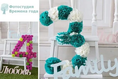 Фотостудия временами