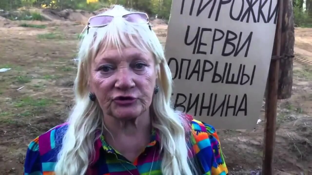Страшные Украинки.