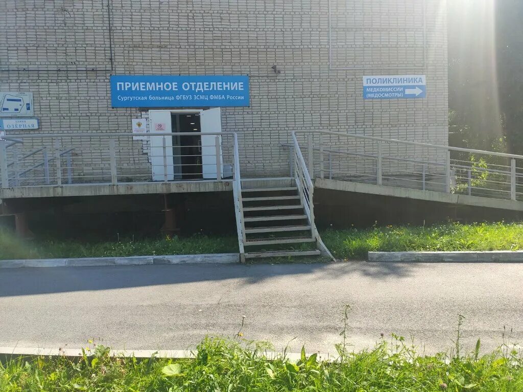 западно сибирский медицинский центр больница. больница на водниках омск. больница на водниках омск. омская больница зсмц фмба россии эмблема. западно-сибирский медицинский центр тюмень беляева 1.