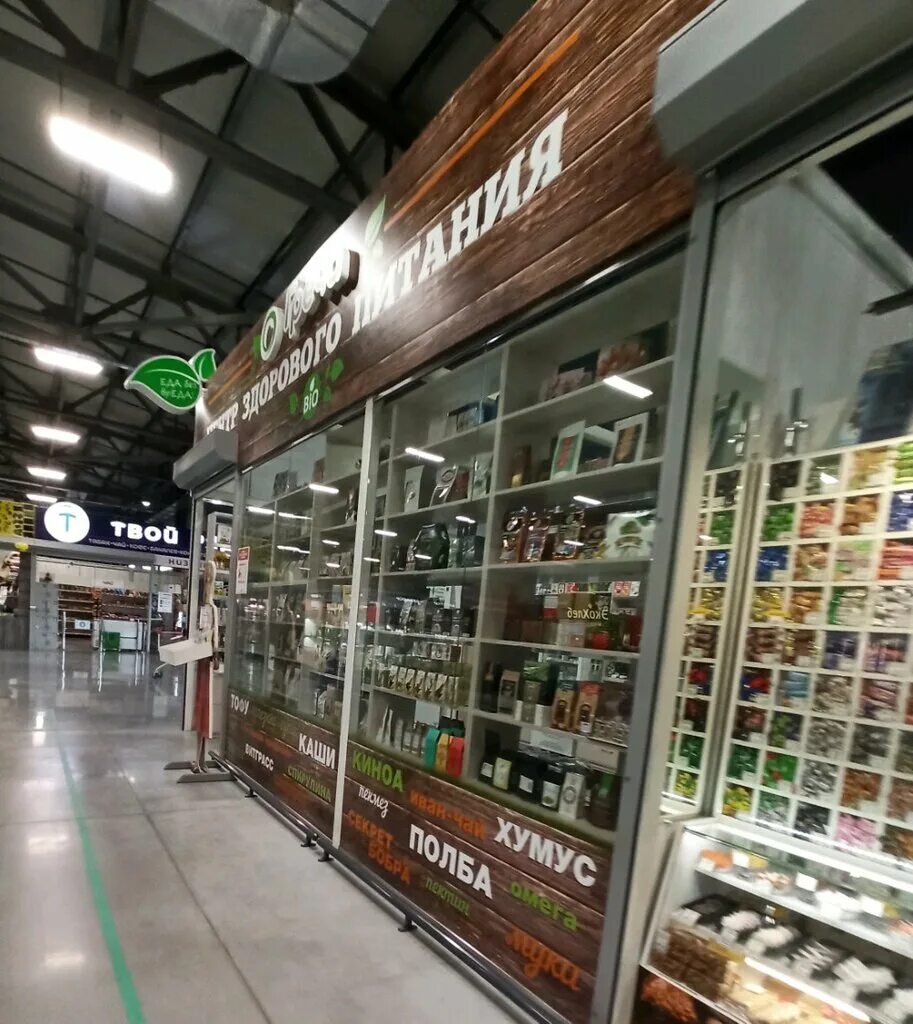 воронеж улица остужева 54а. воронеж улица остужева 54а. ул. остужева 54а воронеж. тц дом и сад воронеж остужева.