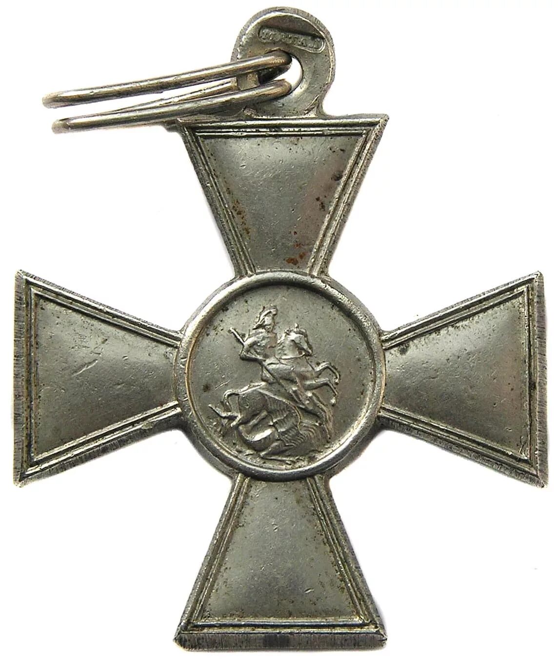 Крест 4 путей. Георгиевский крест 312744. Крест 4 путей. Металлический знак георг. Георгиевский крест 4 степени безномерной.