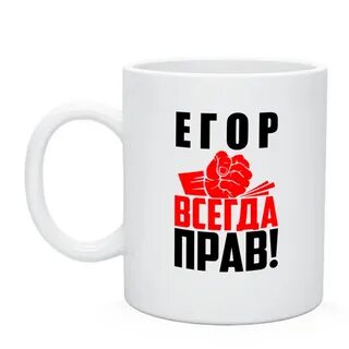 Миш просто будь