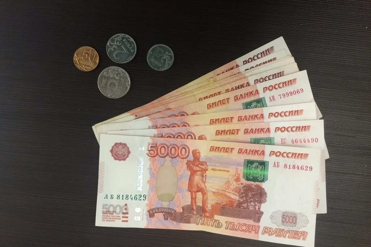 Пять тыщ