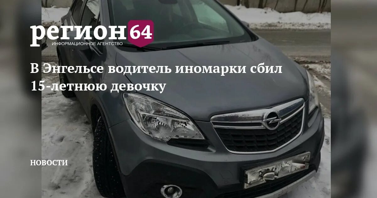 Водитель энгельс авито. Дефлектор капота Санг енг Актион Нью. SSANGYONG New Actyon оклейка. Тонированные фары на Санг Йонг Актион Нью. Дефоектор бампераинижниц ССАНГЕНГ Актион Нью.