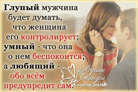 Для чего нужна 2 жена