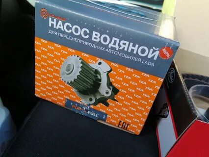 Помпа лады весты