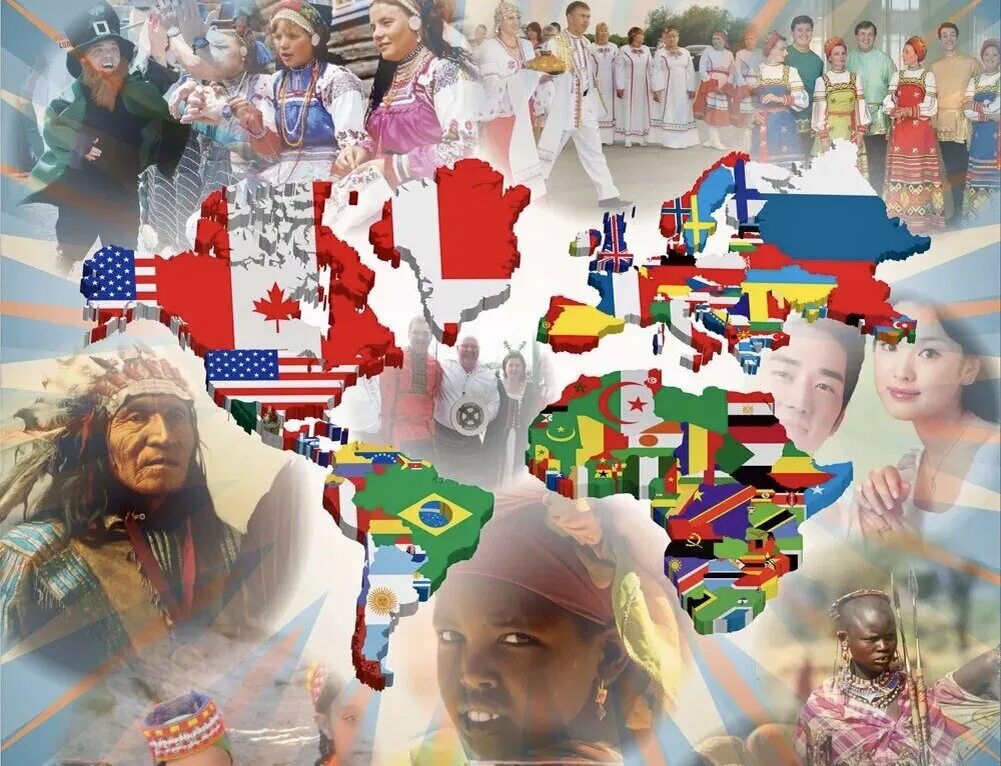 Страна сотни народов. Разные культуры. Разные народы. Культура разных народов. Разные нации.