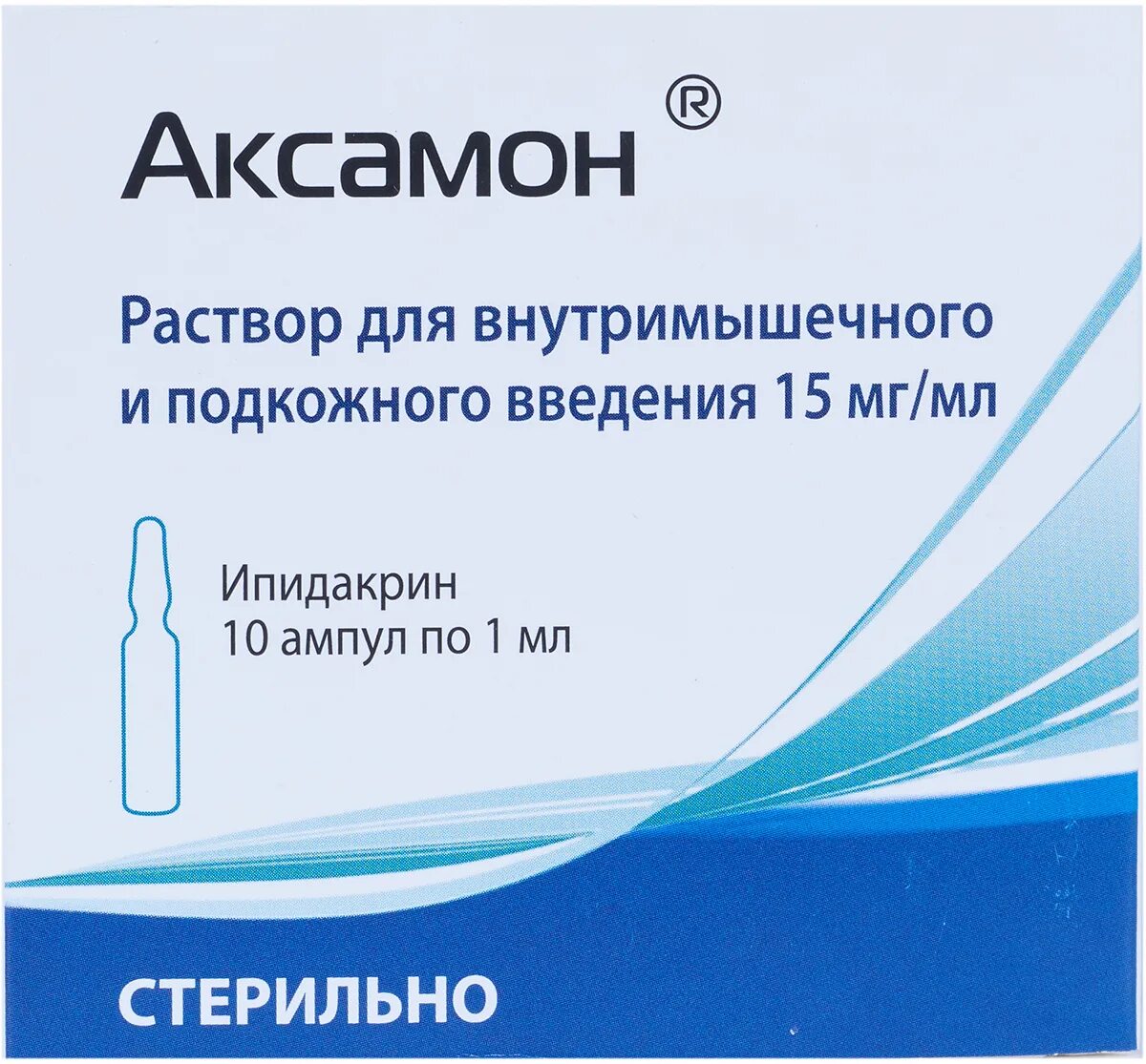 Аксамон уколы 5 мг. Аксамон 1 мл 10 ампул. Аксамон р-р д/ин. 5 Мг/мл 1 мл амп. № 10. Аксамон р-р для в/м и п/к введ. 15мг/мл 1мл №10.