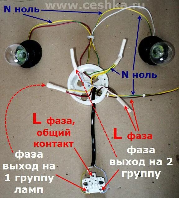 Как подключить двухклавишный выключатель света двумя проводами