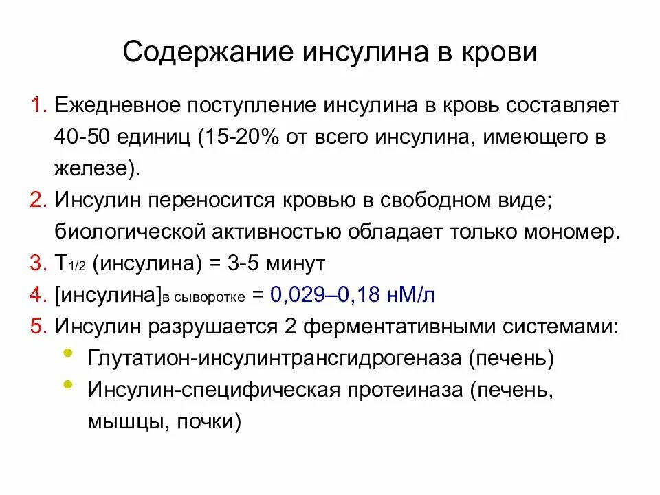Проверка содержимого