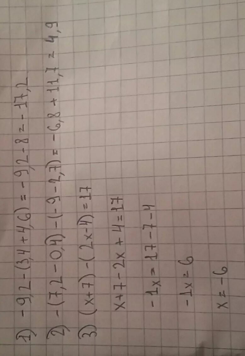 Решите уравнение 9 2 4х 7. У=7х(х+4). 3х²-7х+4=0. 2-Х+4/9 Х-2/3. 4-(3х-2)=-9.