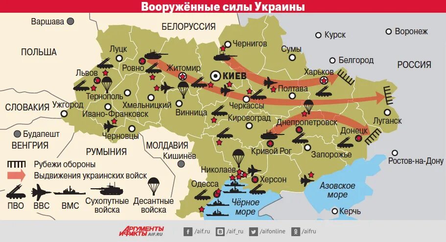 Российские военные на карте украины. Карта группировки Вооружённых сил Украины. Военные базы ВСУ на карте. Карта Вооруженных сил на Украине. Расположение войск на Украине.