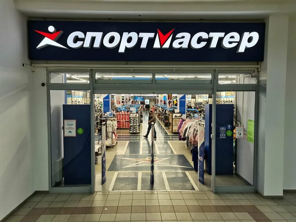 Спортмастер гатчина. Магазин Спортмастер. Спортмастер Киров. Спортмастер Омск. Спортмастер Красноярск.