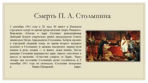 Рассказ даты выхода