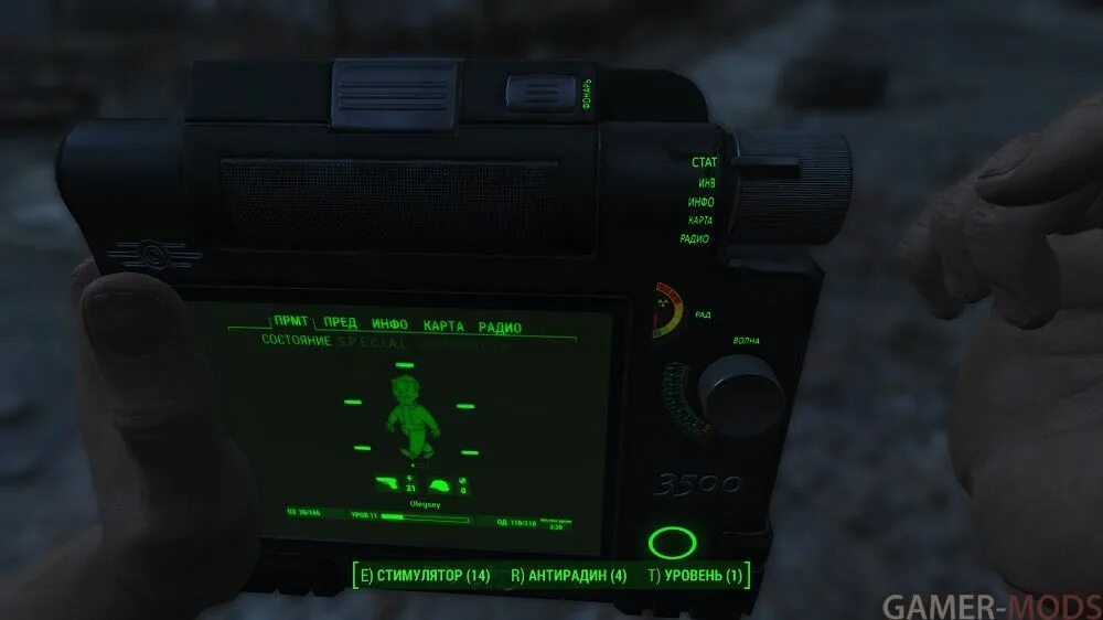 Как переводится fallout. Fallout 4 моды Pip Pad. Fallout 4 мод пип пад. Pip Pad 3500 Fallout 4. Fallout 4 Pip Pad Robco.