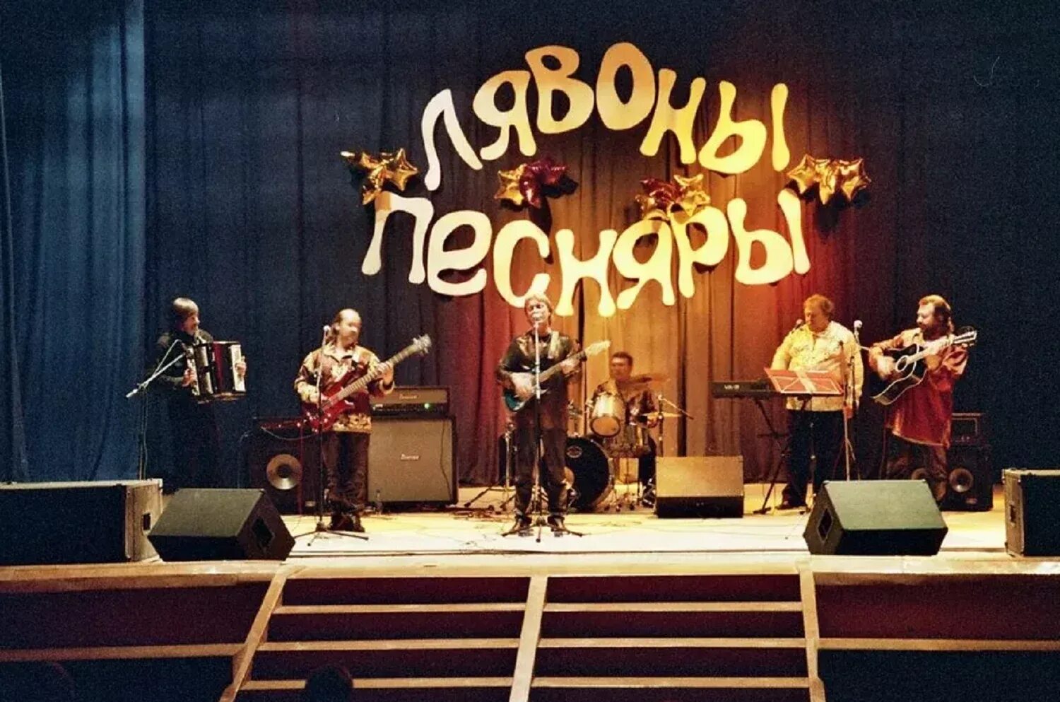 Виа 1969. Лявоны группа мулявин. группа песняры. группа песняры 1969. виа лявоны 1969г.