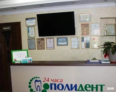 Практик омск телефон