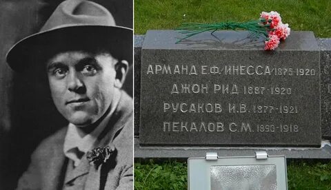 Фото джона рида