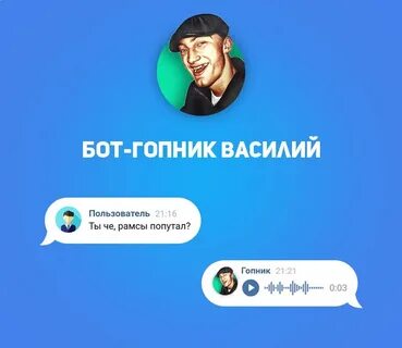 Ca i бот