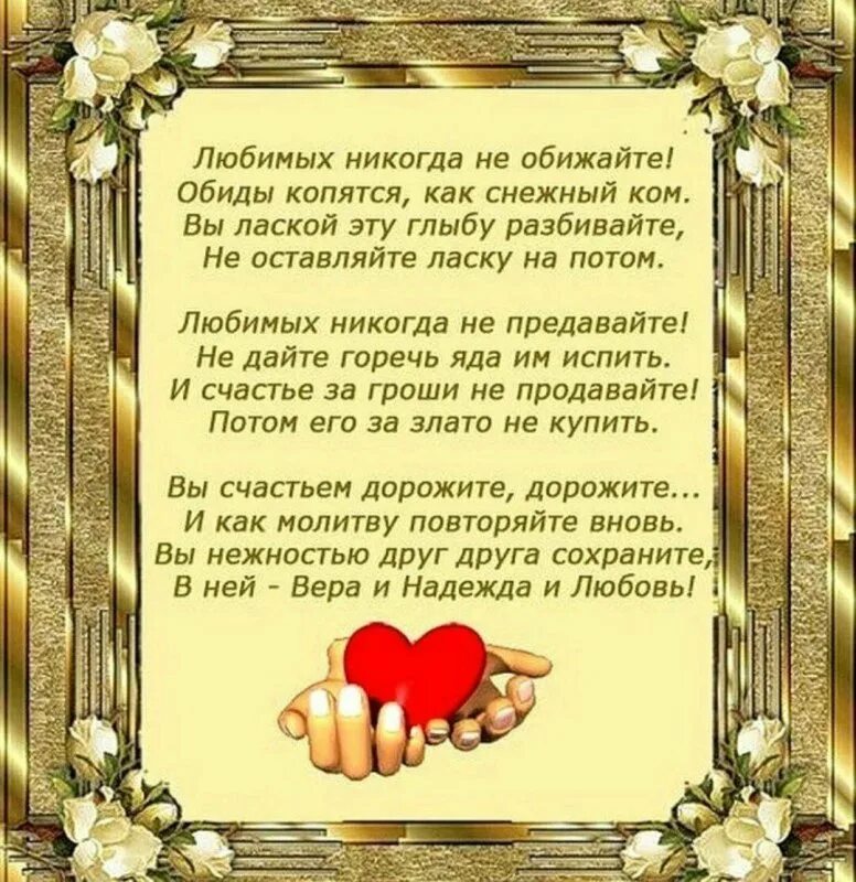 Любимому другу стихи короткие. Красивые стихи. стихи любимому мужчине. красивые стихи о любви. стихотворение любимому мужчине.