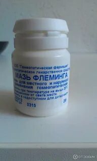 Мазь флеминга можно детям с какого возраста
