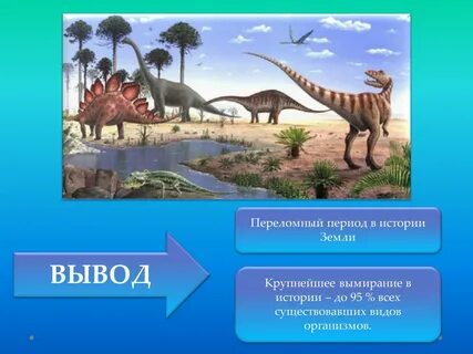Решающий период