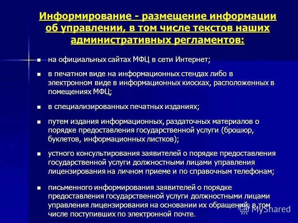 сайт управления лицензирования. управление лицензиями на по. сайт управления лицензирования. сайт управления лицензирования. управление лицензиями.