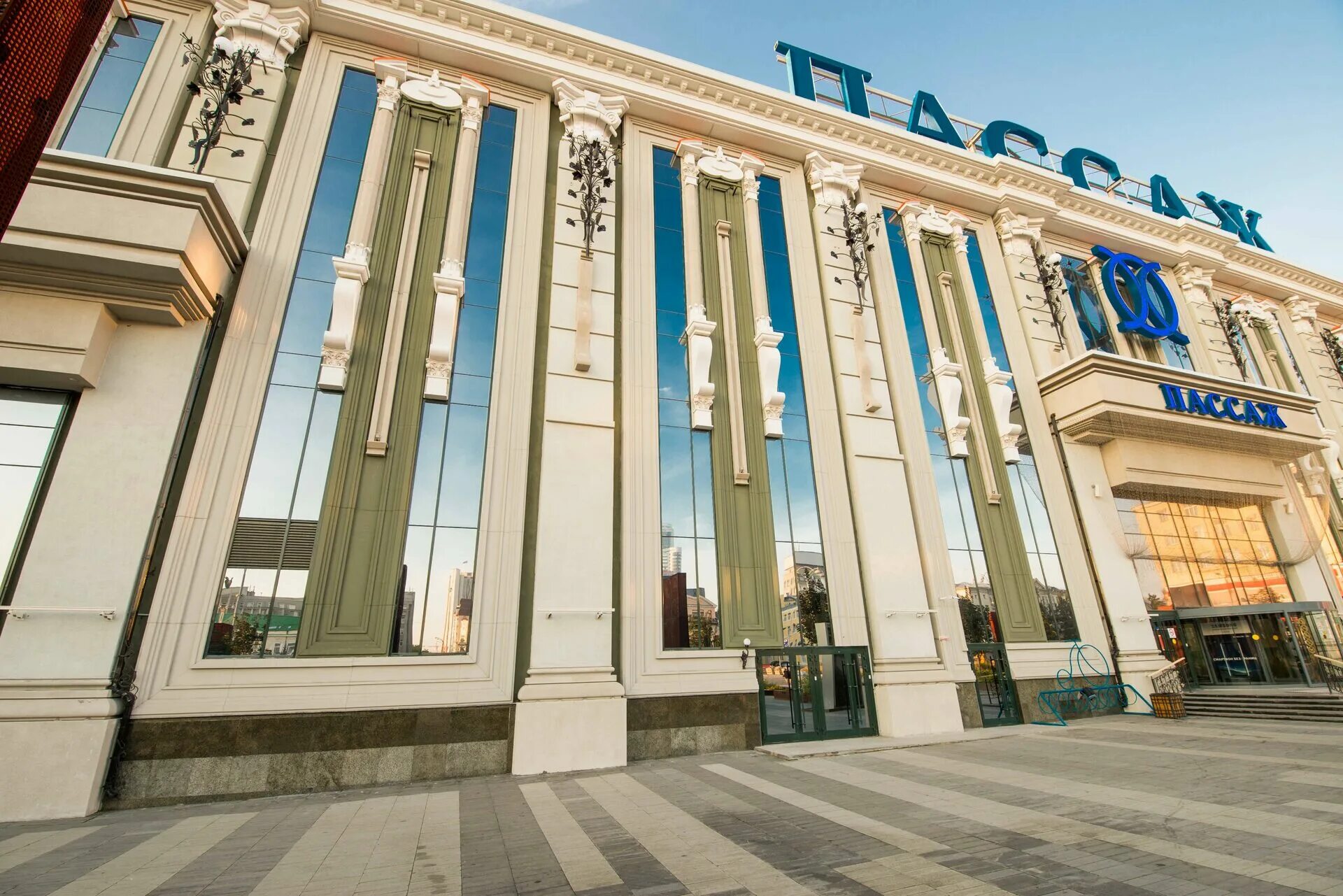 Пассаж екатеринбург часы работы. Пассаж екатеринбург. торговый комплекс пассаж екатеринбург. пассаж, екатеринбург, улица вайнера, 9. цум пассаж екатеринбург.