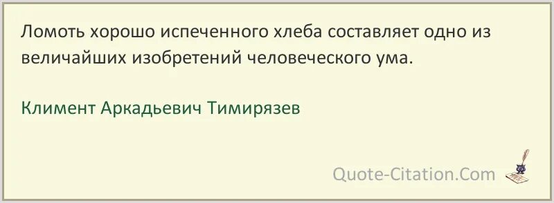 В безнравственном обществе все изобретения