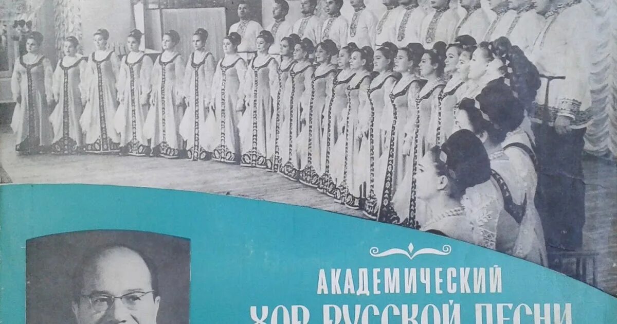 Российские песни хоры. Хор радуница ивантеевка. Кокошники хора пятницкого. Академический хор русской песни радио орфей. Наследники сибири омский хор.