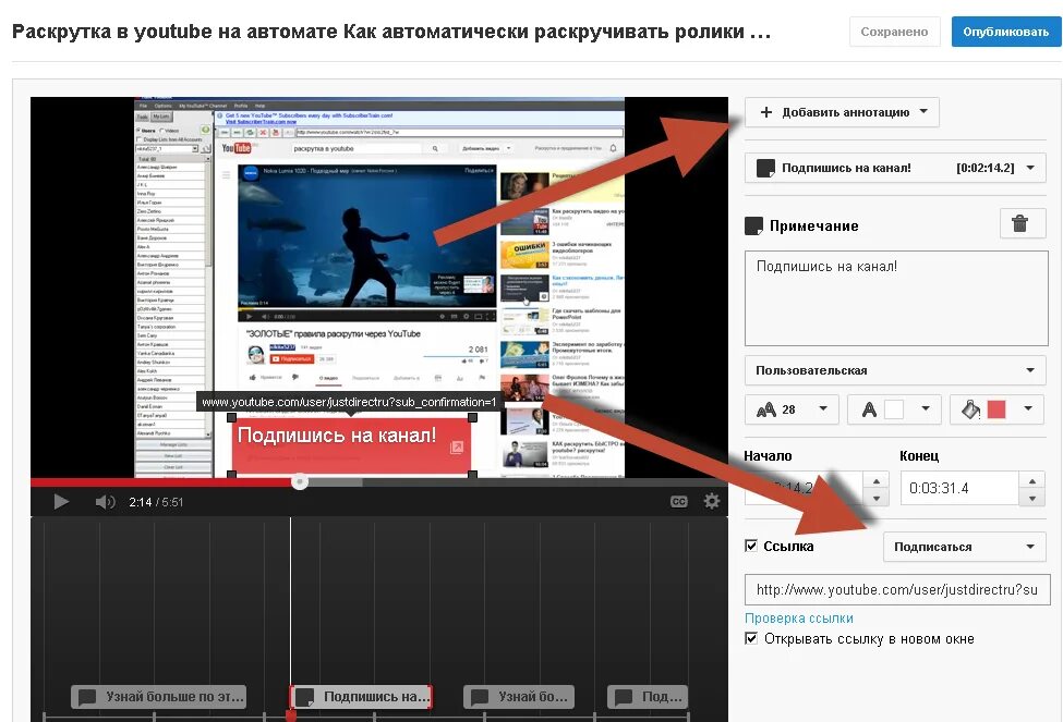 Включи простой youtube. Создать видеоролик. Ютуб экран. Как сделать видеозапись. Как сделать видео в youtube.