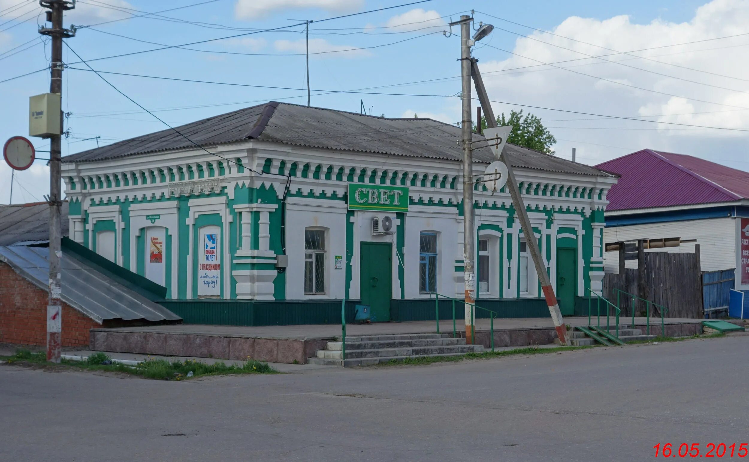 Петровск саратовская область ру