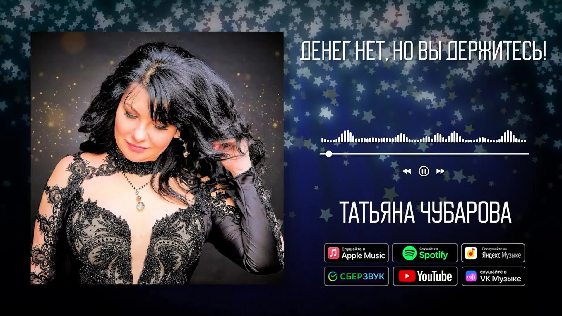 песня татьяны чубаровой люби. песня татьяны чубаровой люби. песня татьяны чубаровой люби. песня татьяны чубаровой люби. песня татьяны чубаровой люби.