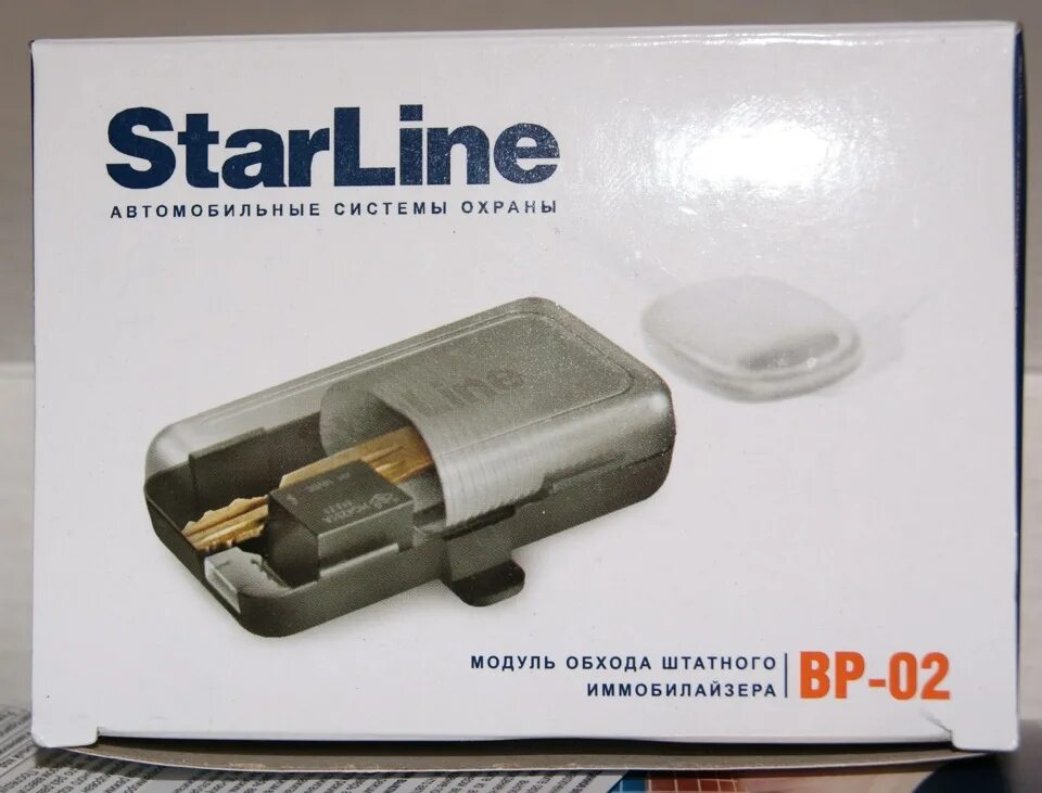 Модуль иммобилайзера STARLINE BP-02. Модуль обхода иммобилайзера STARLINE а91. Старлайн BP-02. Модуль обхода штатного иммобилайзера STARLINE ВР-02. Обход иммобилайзера starline