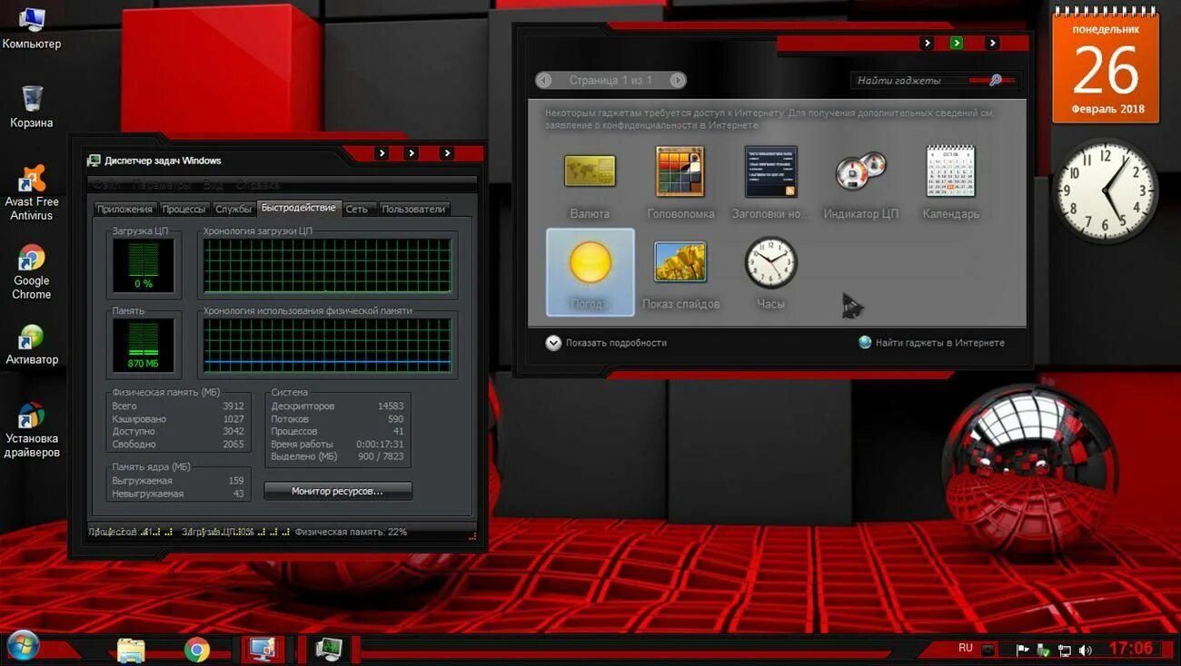 Windows 7 x64 game. Windows 7 x64 game