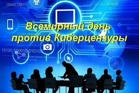 Интернета 12