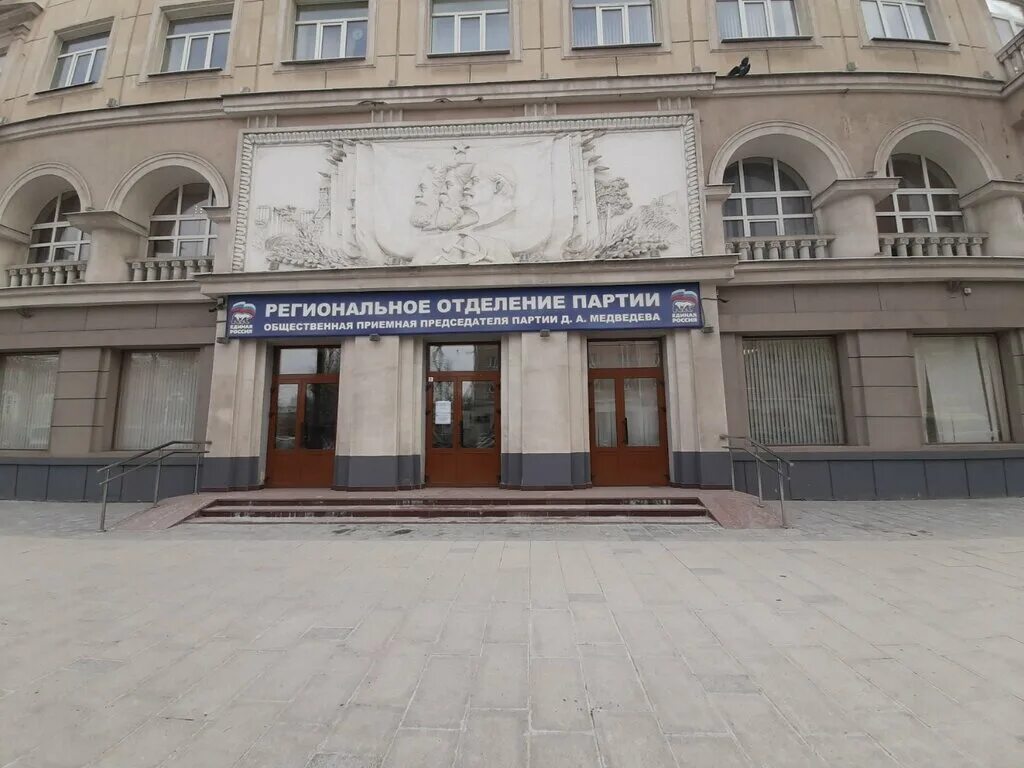 воронеж, улица 20-летия октября, 90. институт современного образования липецк. ворошилова 38 воронеж. вгту колледж воронеж. новоусманский лицей точка роста.