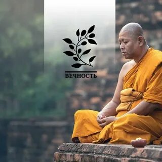 Похороны буддистов