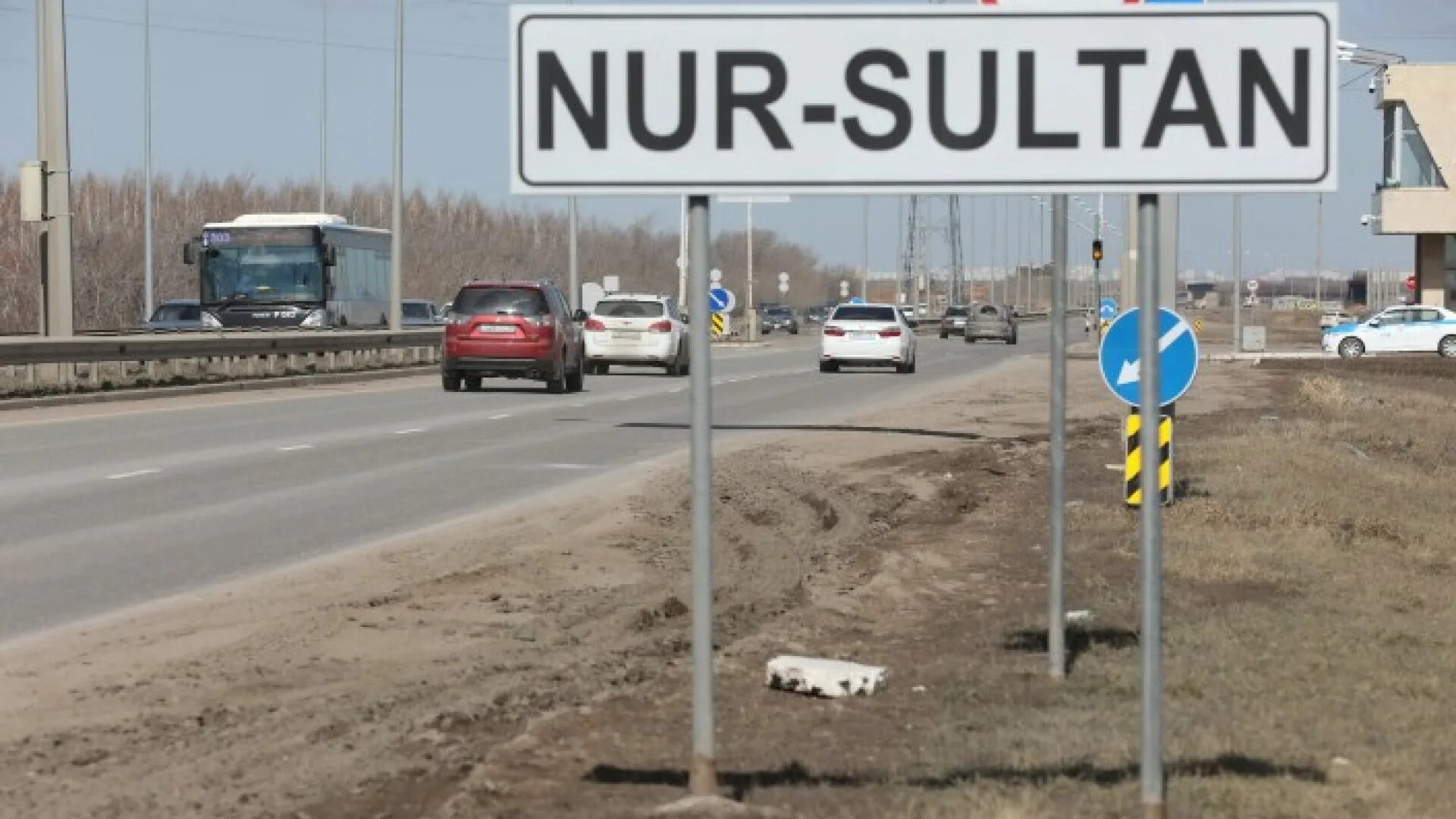 В казахстане можно заехать. Астана табличка. Въезд в город Астана. Астана дорожный знак.