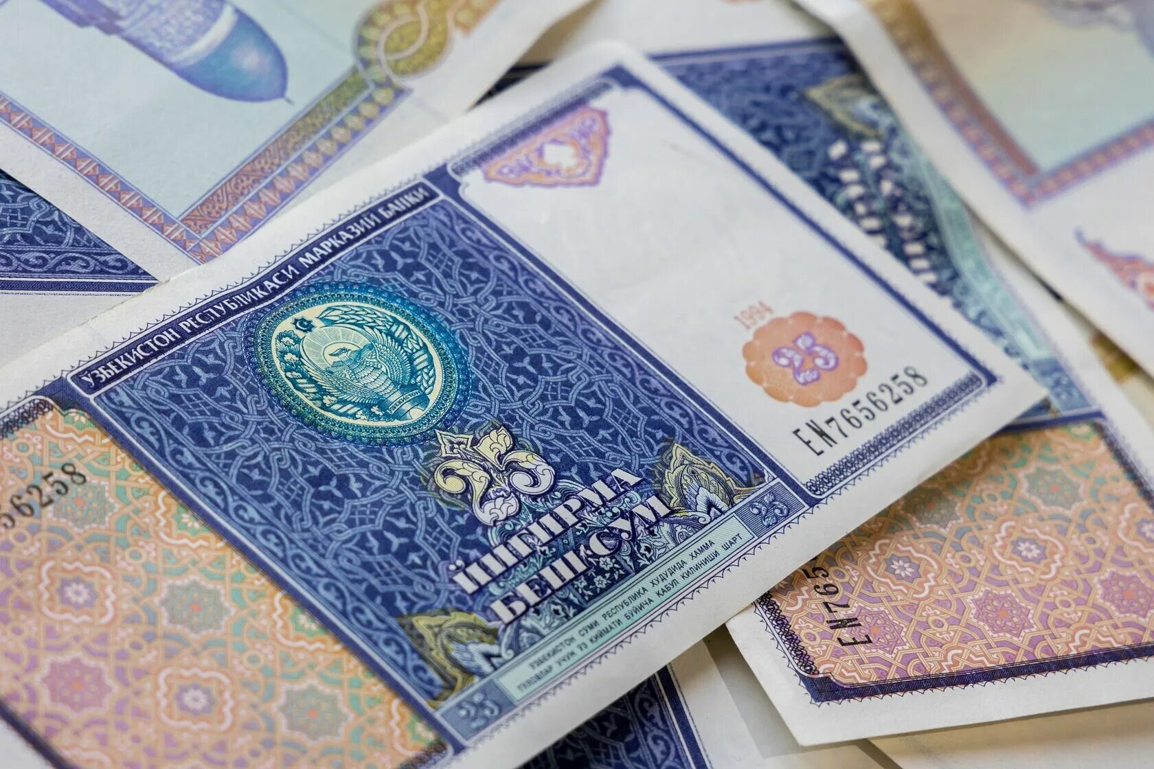 Сум Узбекистан. Валюта Узбекистана. Национальная валюта Узбекистана. Узбекистан UZS. 300 сум в рублях